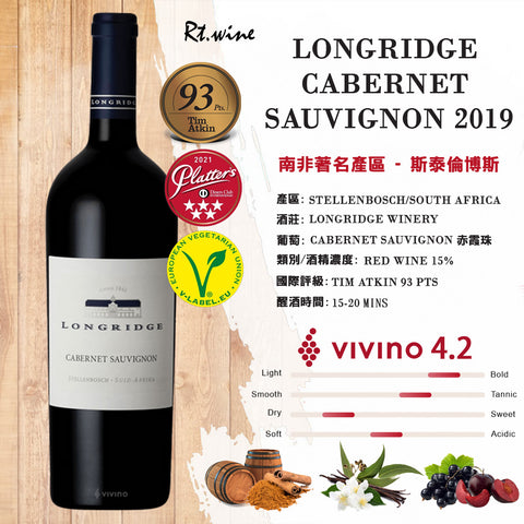 Longridge Cabernet Sauvignon 2019