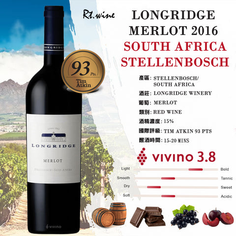 Longridge Merlot 2016 - Organic Wine
